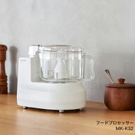 パナソニック Panasonic MK-K32-W ホワイト フードプロセッサー 170W MKK32W