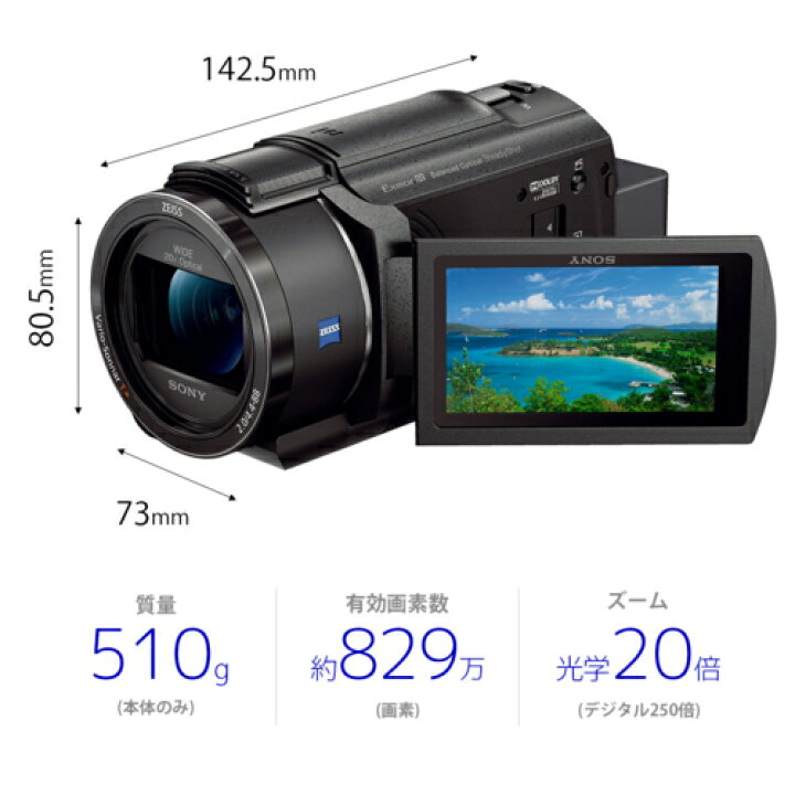 楽天市場】ソニー SONY FDR-AX45A(B) (ブラック) デジタル4Kビデオ  