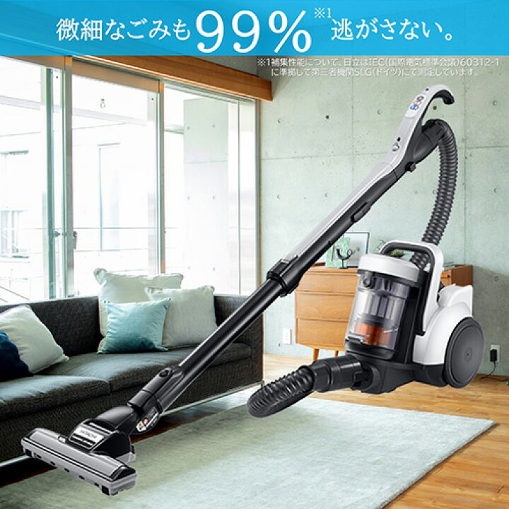 楽天市場】日立 HITACHI CV-SV90K-W(ホワイト) パワかるサイクロン 