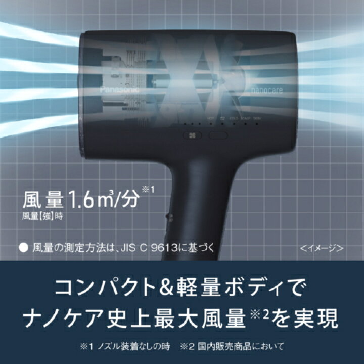 楽天市場】【長期5年保証付】パナソニック Panasonic EH-NA0J-A 