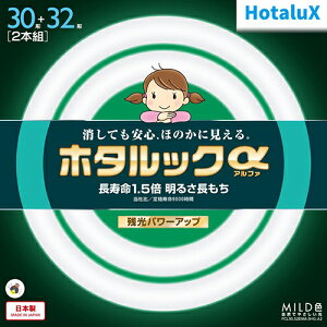 �z�^���N�X HotaluX FCL30.32ENM-SHG-A2 �z�^���b�Na 30�`�{32�` MILD�F �ی` �u���� FCL3032ENMSH