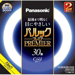 �p�i�\�j�b�N Panasonic FCL30ECW28HCF32K �N�[���F �p���b�N�v���~�A �ۊ� �u���� 30�` 2�{�Z�b�g FCL30ECW28HCF