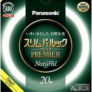 pi\jbN Panasonic FHC20ENW2CF3 i`F XpbNv~A ۊ u 20` FHC20ENW2CF3