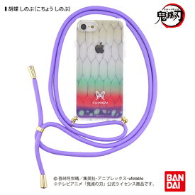 グルマンディーズ gourmandis KMY-53B(胡蝶しのぶ) iPhoneSE(第2/第3世代) 8/7/6s/6対応 ケース 鬼滅の刃 耐衝撃 KMY53B