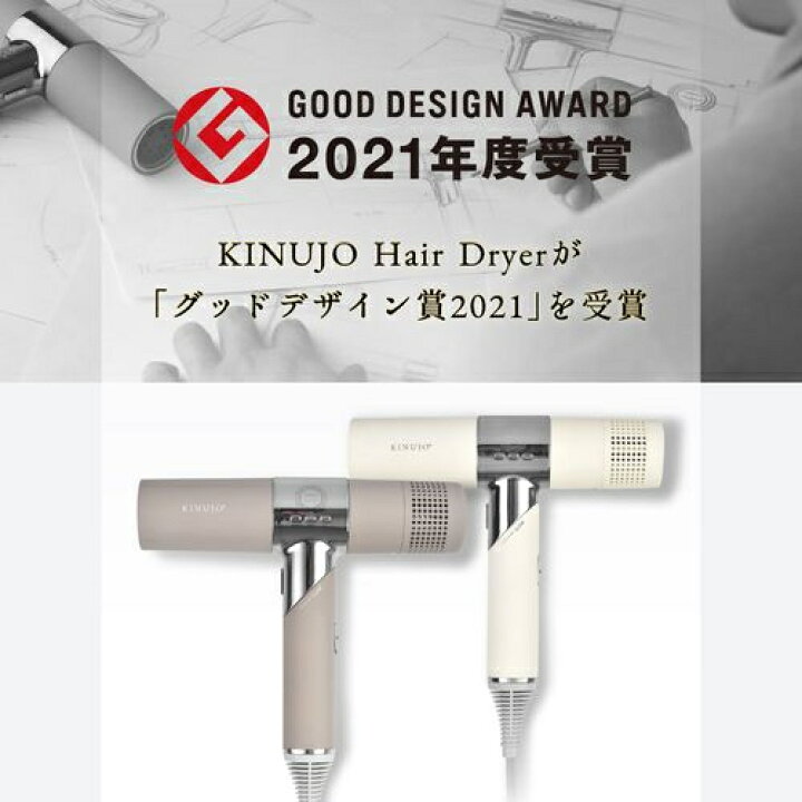 楽天市場】【長期保証付】【正規販売店】キヌージョ KINUJO 絹女 KH201 
