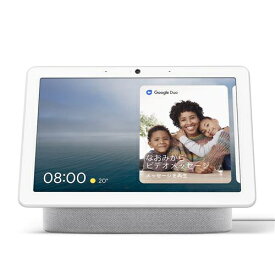 Google GA00426-JP Google Nest Hub Max チョーク スマートディスプレイ GA00426JP