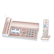 パナソニック Panasonic KX-PD550DL-N ピンクゴールド デジタルコードレス普通紙ファクス 子機1台 KXPD55…