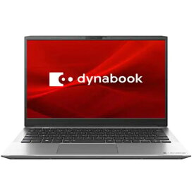 【長期保証付】dynabook P1S6VPES dynabook S6 13.3型 Core i5/8GB/256GB/Office プレミアムシルバー P1S6VPES