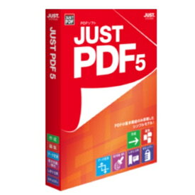 ジャストシステム JUSTSYSTEM JUST PDF 5 通常版 JUSTPDF5WEB