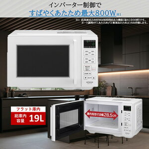 日立 HMR-FT19Aの人気商品・通販・価格比較 - 価格.com
