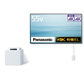 【長期5年保証付】パナソニック Panasonic TH-55LW1L ウォールフィットテレビ 4K有機EL USB-HDD(別売)対応 TH55LW1L