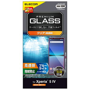 GR ELECOM PM-X224FLGGBL Xperia5IVp tیKXtB  u[CgJbg PMX224FLGGBL