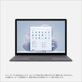 マイクロソフト Microsoft Surface Laptop 5 13.5型 Core i5/8GB/256GB/Office プラチナ QZI-00020 QZI00020