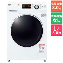 楽天市場】2 槽 式 洗濯 機 8kg（メーカーアクア）（家電）の通販
