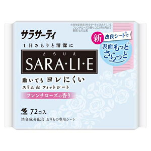 ѐ TT[eB SARAELIEE(肦) t`[Y̍ 72