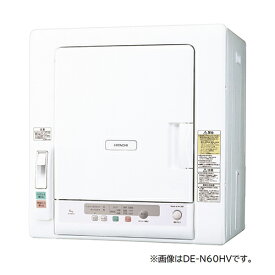 【設置＋リサイクル】日立(HITACHI) DE-N50HV-W(ピュアホワイト) 衣類乾燥機 ヒーター&風乾燥2way 容量5kg