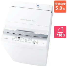 東芝 TOSHIBA AW-5GA2-W(ピュアホワイト) 全自動洗濯機 洗濯5kg AW5GA2W