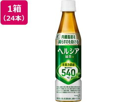 花王 ヘルシア 緑茶 350ml×24本 スリムボトル[代引不可]