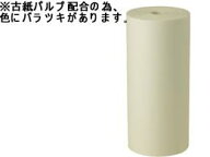 その他 ボーカスペーパー ミシン目入り緩衝材 538mm×350m[代引不可]