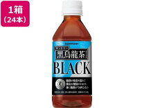 楽天市場】サントリー 黒烏龍茶 350 1ケースの通販