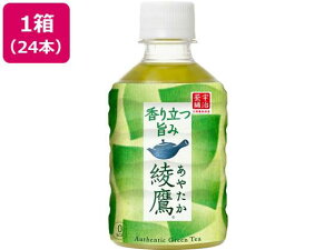 {RJER[  280ml×24{[s]