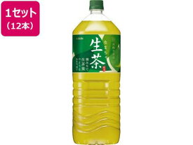 キリンビバレッジ 生茶 2L×12本入[代引不可]