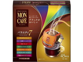 片岡物産 ドリップコーヒー モンカフェ バラエティセブン 45袋[代引不可]
