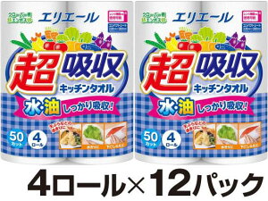 剤 GG[ zLb`^I 50Jbg 4[×12pbN[s]