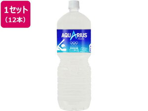 {RJER[ ANGAX 2L×12{[s]