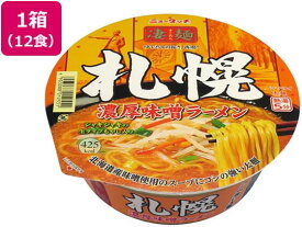 ヤマダイ 凄麺 札幌濃厚味噌ラーメン 162g 12食[代引不可]