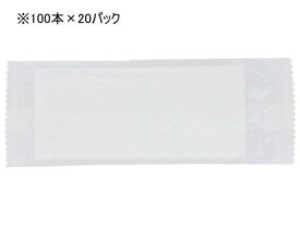 【楽天1位受賞!!】大黒工業 整列おしぼり 平 2000本入 100本×20パック[代引不可]