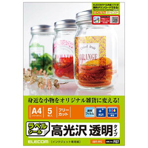 GR(ELECOM) EDT-FFC tCx   A4 t[Jbg 5