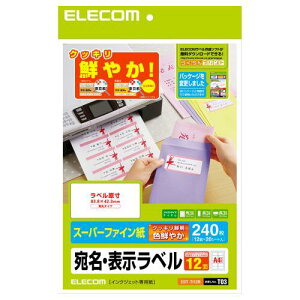 GR(ELECOM) EDT-TI12R x NbL X[p[t@C A4 p12 20V[g