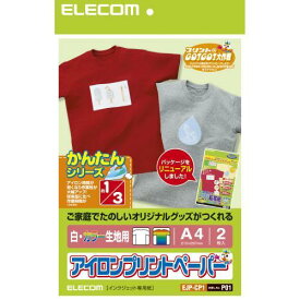 エレコム(ELECOM) EJP-CP1 アイロンプリントペーパー 白・カラー生地用 A4 2枚