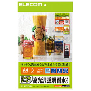 GR(ELECOM) EDT-FTCN ϐx   A4 t[Jbg 3
