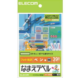 エレコム(ELECOM) EDT-KNM20 なまえラベル ペン用・極細 光沢 はがきサイズ 39面 6シート