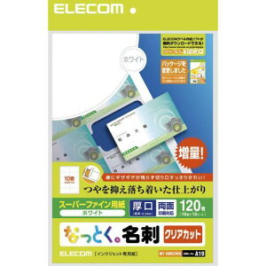 �G���R��(ELECOM) MT-HMK2WN �Ȃ��Ƃ����h �z���C�g �}�b�g ���ʁE���� A4 120��