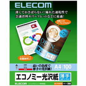 楽天市場 光沢紙 100枚の通販