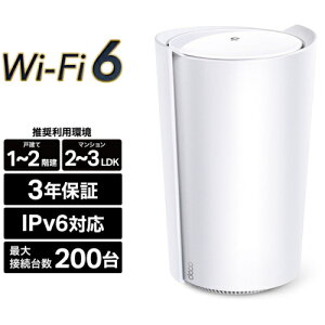yΏۃVbv 撅tbVN[|zTP-Link eB[s[N Deco X95 AX7800gCohbVWi-Fi 6VXe P DECOX951P