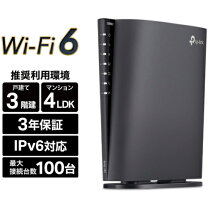 楽天市場】WX7800T8の通販