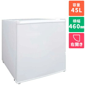 SKJAPAN エスケイジャパン SR-A45N-W(ホワイト) ノンフロン直冷式冷蔵庫 右開 45L 幅444mm SRA45NW