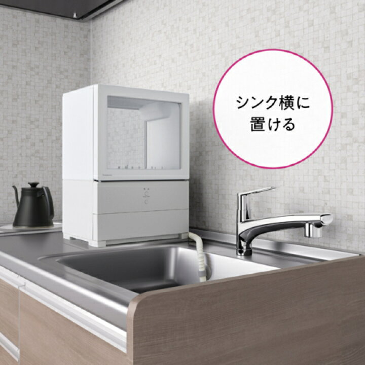 楽天市場】【長期5年保証付】【楽天1位受賞!!】パナソニックNP-TML1 