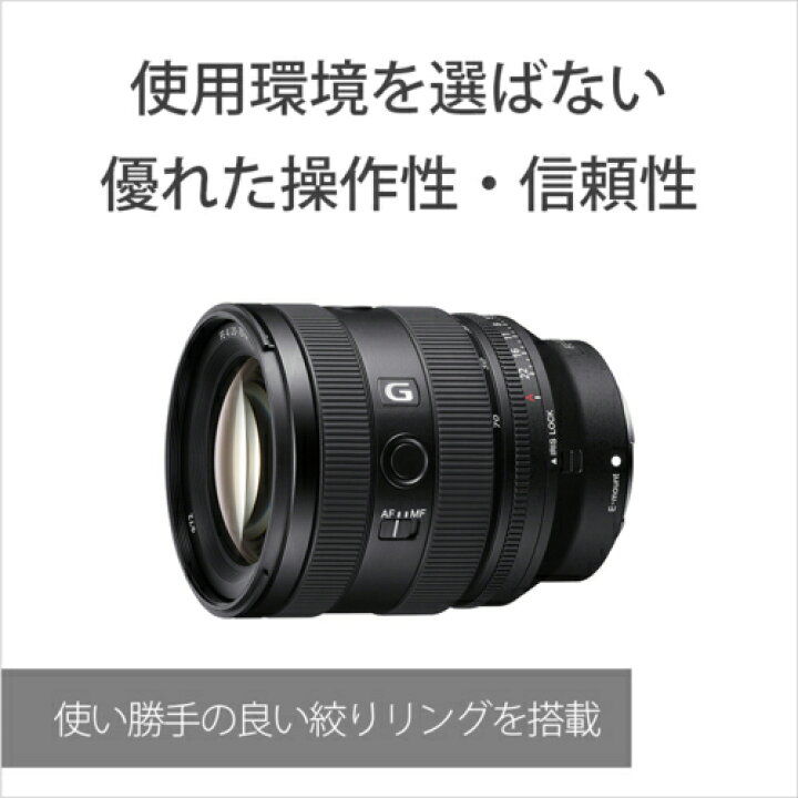 楽天市場】ソニー(SONY) FE 20-70mm F4 G SEL2070G Eマウント用 フル 
