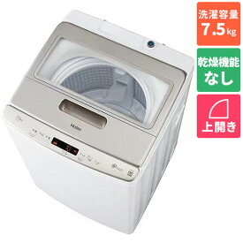 【設置＋リサイクル＋長期保証】ハイアール(Haier) JW-LD75C-W(ホワイト) 全自動洗濯機 DDインバーター 上開き 洗濯7.5kg