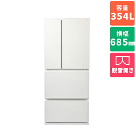 【標準設置料金込】冷蔵庫 二人暮らし 354L 4ドア 観音開き ツインバード HR-E935W ホワイト 幅685mm