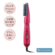 テスコム TESCOM TC200B-P ピンク マイナスイオン カールドライヤー TC200BP