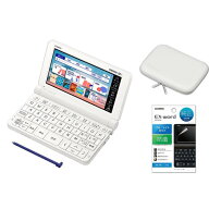 CASIO カシオ 【純正ケース・フィルムセット】XD-SX4820WE エクスワード 高校生モデル ホワイト XDSX4820…