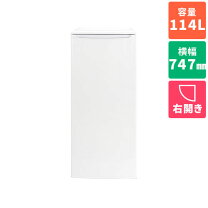 楽天市場】冷凍庫 ファン式114lの通販