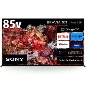 【標準設置料金込】ソニー SONY XRJ-85X95L BRAVIA 4K液晶テレビ 4Kチューナー内蔵 85V型 XRJ85X95L
