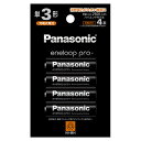 【エントリーでDEALポイント更に+5％】パナソニック Panasonic BK-3HCD/4H エネループプロ ニッケル水素電池 単3形 充…